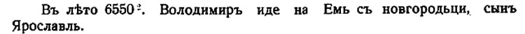 Novgorodin kronikka 6550