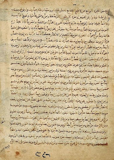 Al-idrisi Suomi